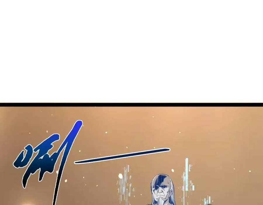 全属性武道,第48话 给你送终！,第11张